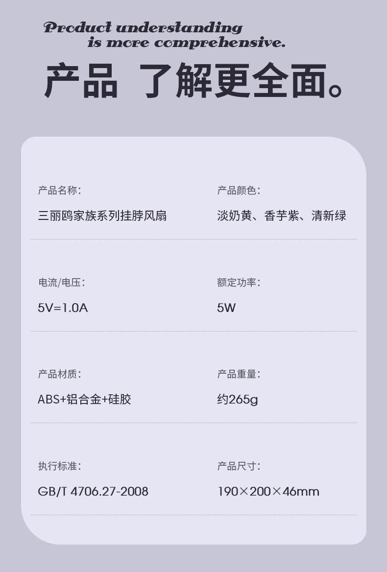 【中国直邮】FOXTAIL 三丽鸥款半导体制冷挂脖风扇 便携式充电风扇 静音户外风扇-库洛米 1件丨*预计到达时间3-4周