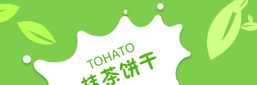 日本TOHATO桃哈多 抹茶餅乾 38g