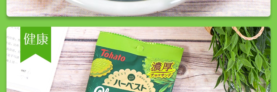 日本TOHATO桃哈多 抹茶饼干 38g