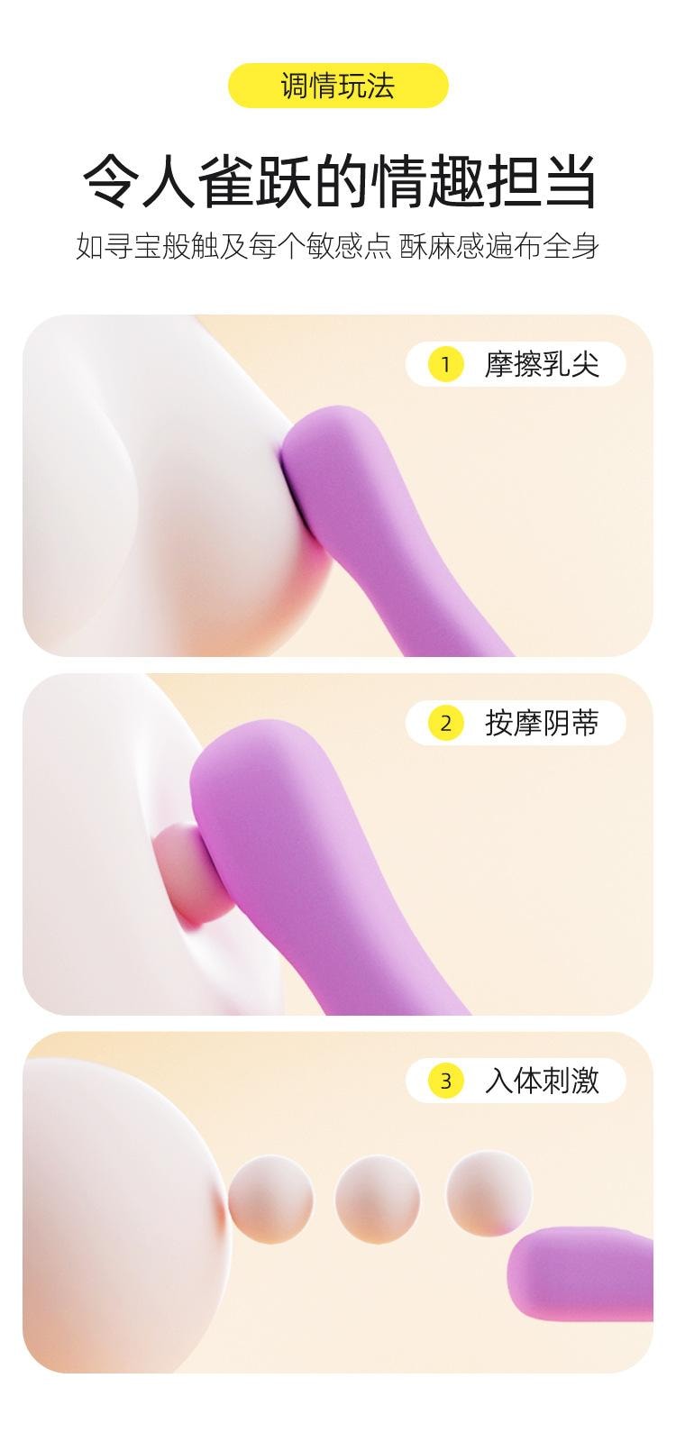 【中国直邮】 劳乐斯 软兔震动棒 十频电击女用自慰G点高潮小巧便携加温版紫 色1个装