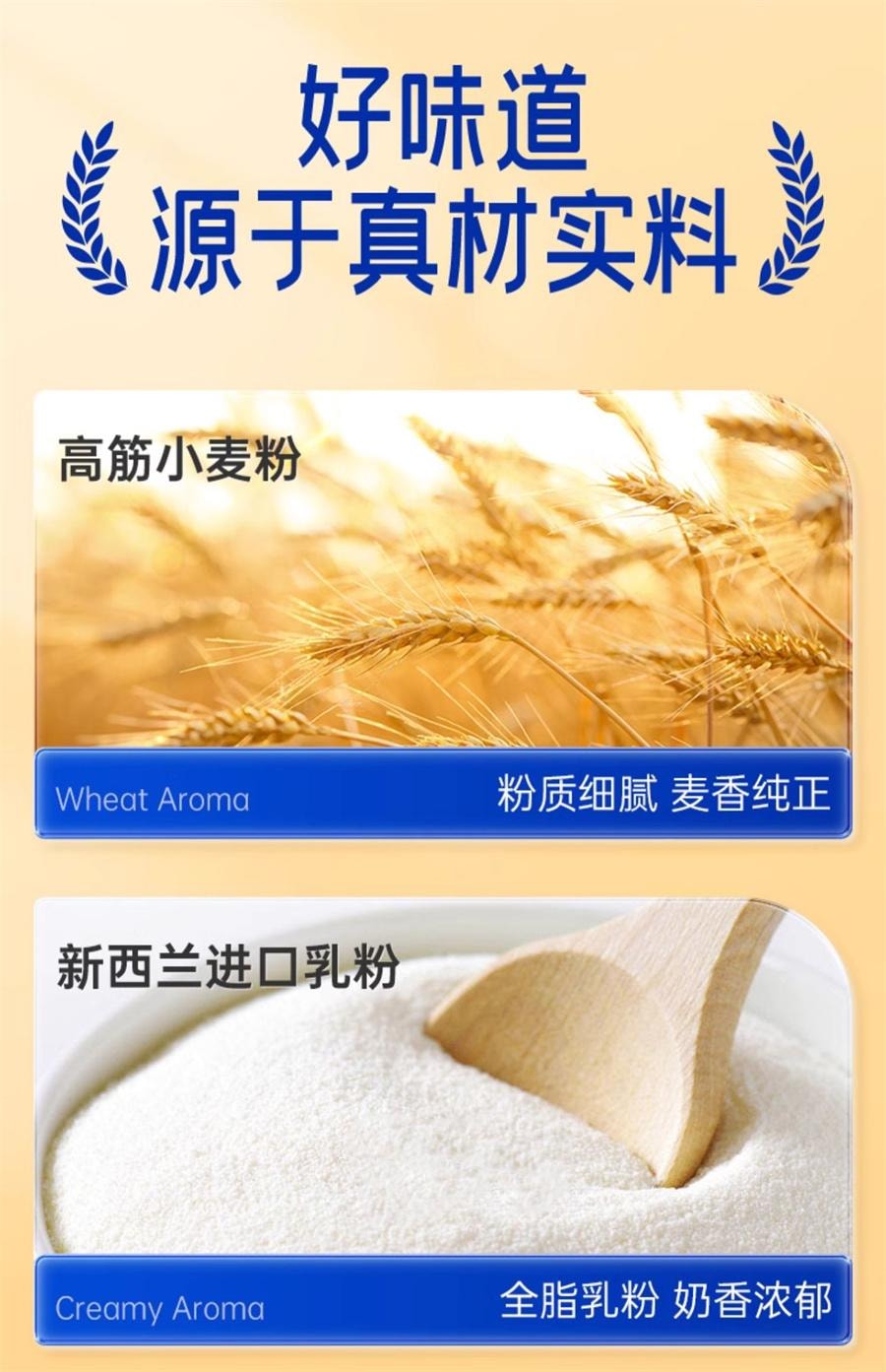 【中國直郵】 豪士 乳酸菌小口袋麵包 手撕麵包 健康早餐 420g/箱