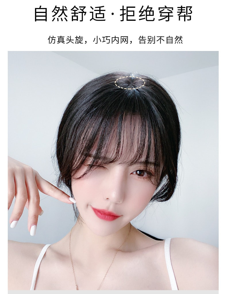 【中国直邮】高温丝3D 法式空气刘海垫发片仿真人发丝自然提升气质 3D法式刘海 巧克力色