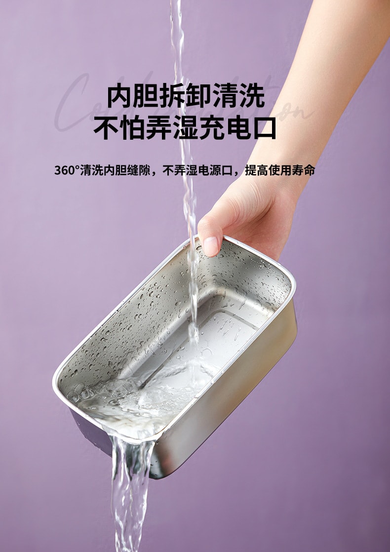 【中國直郵】生活元素 無線加熱飯盒上班族學生充電保冷保溫電熱便當盒 F72紫色