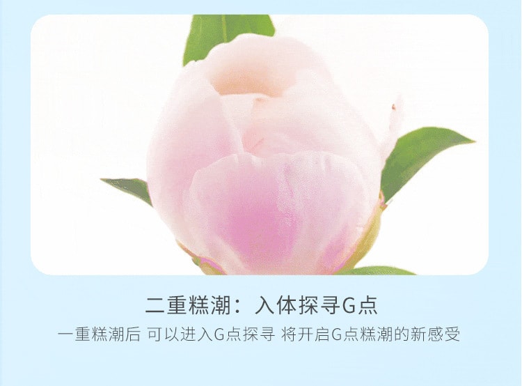 【中國直郵】謎姬 情趣用品 女用花漾點潮筆 粉紅色