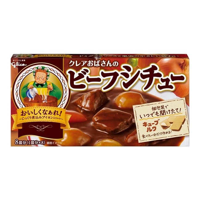 【日本直郵】GLICO格力高 牛肉咖哩塊 8個入