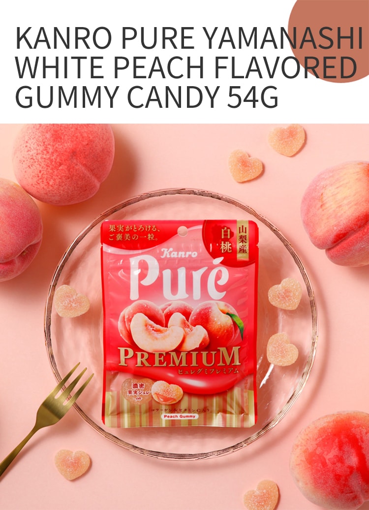 【贈品】【日本直郵】KANRO甘樂 Pure山梨縣產 白桃味軟糖 54g