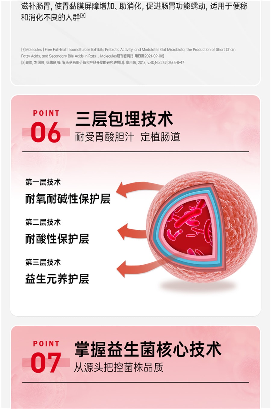 【中国直邮】北京同仁堂 优益生菌双歧杆菌调理肠胃大人成人儿童肠道清理冻干粉 20g(2g*10)