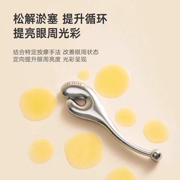 【中国直邮】  雏菊的天空 眼部按摩棒眼周舒缓按摩棒 1个