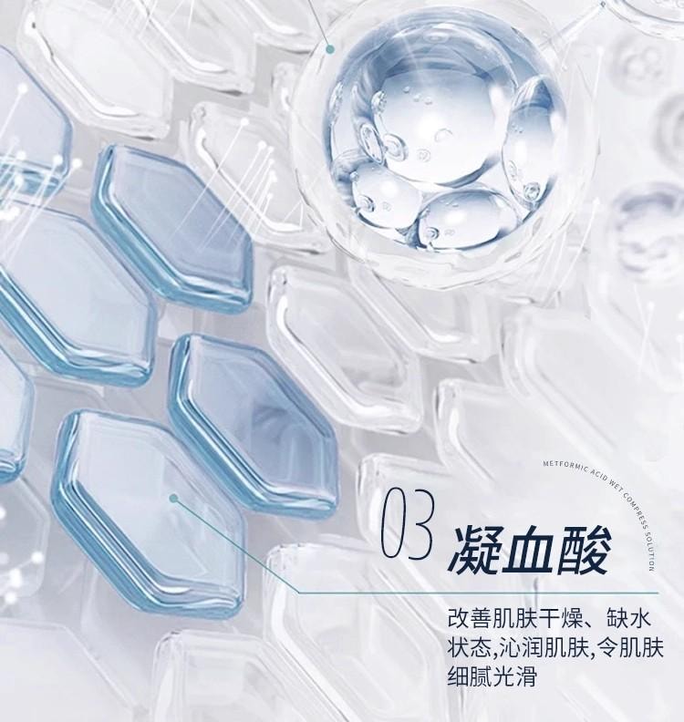 【中国直邮】 歌宝莲 氨甲环酸精华液 传明酸湿敷水去黄提亮褐斑补水修护舒缓 100ml/瓶