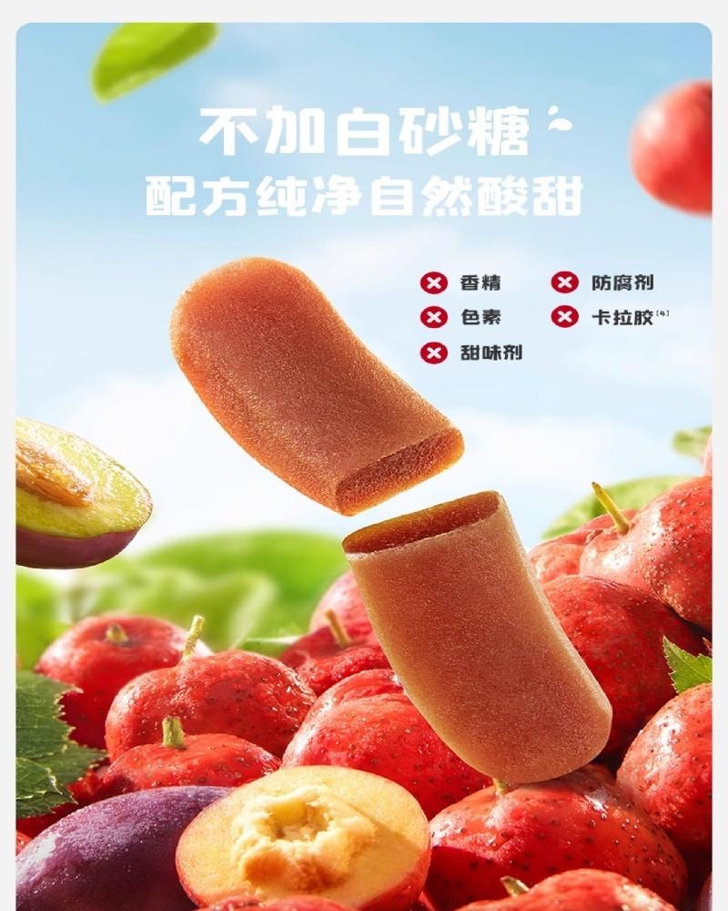 【中國直郵】 英氏 藍莓紫葡萄水果條 兒童零食60g/盒
