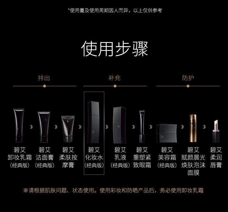 【日本直邮】POLA宝丽 第三代极光精华液50g