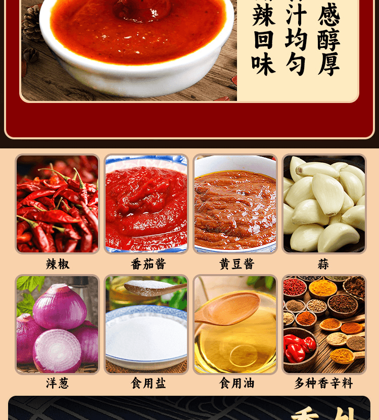 Tujia Sauce Cake Sauce 130g*1 bag Original Egg Filling Pancake Roasted Cold Noodles Barbecue Cooking Multi-purpose Sauce