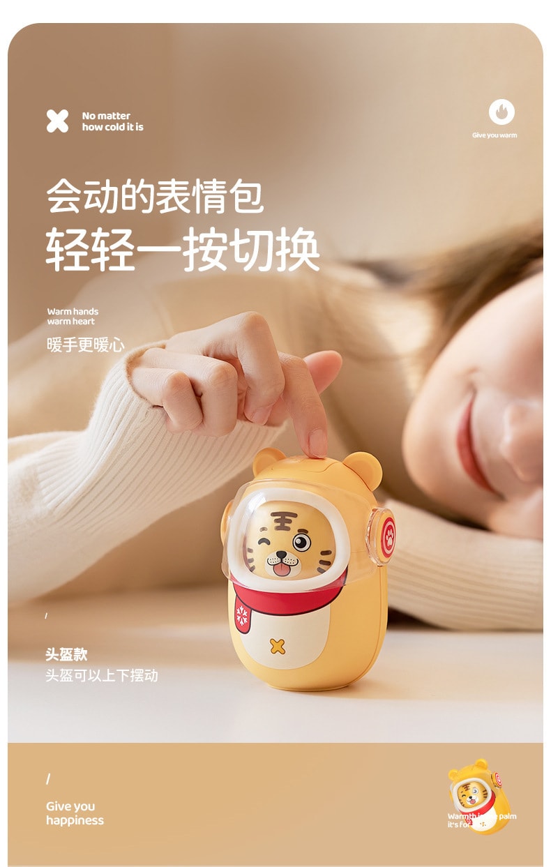【中國直郵】奶油貓 新品變臉暖手寶行動電源 USB暖手寶 豪華款兔子寶寶