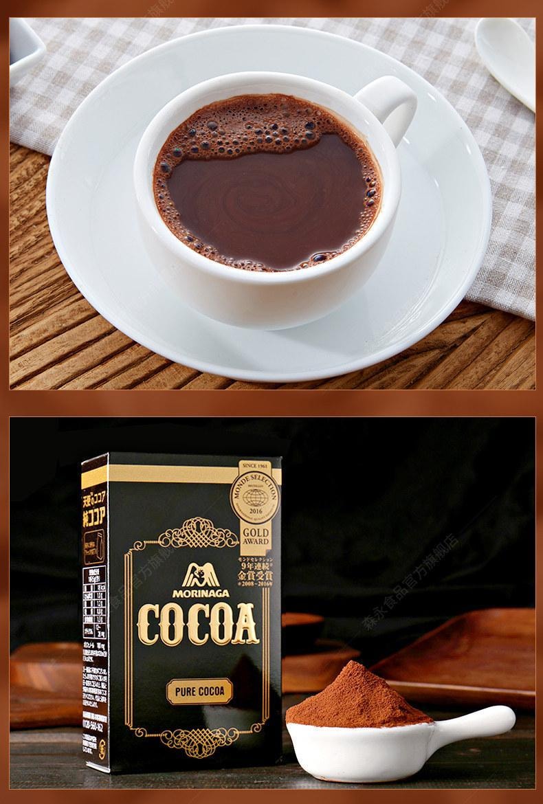 JAPAN COCOA 110g - Yami.com
