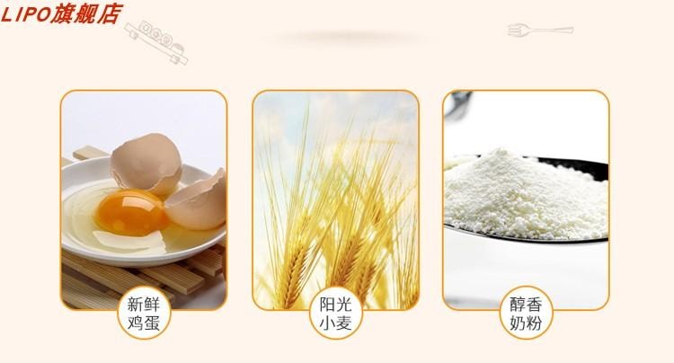 【中国直邮】Lipo 面包干 300g 经典原味 越南进口饼干小零食休闲食品