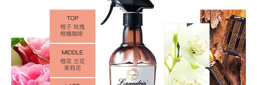 日本LAUNDRIN' 朗德林 衣物香水芳香喷雾 沉香花香 370ml 【双重除菌 消臭焕新】