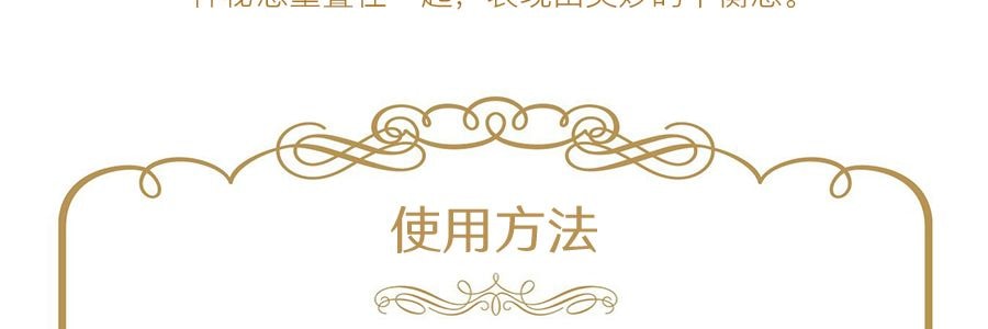 日本LAUNDRIN' 朗德林 衣物香水芳香喷雾 沉香花香 370ml 【双重除菌 消臭焕新】