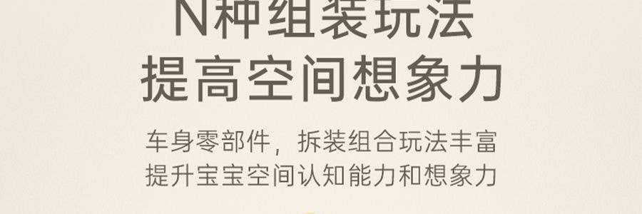 BEIENS贝恩施 益智玩具车 儿童宝宝拼装工程车 3个装 3岁以上
