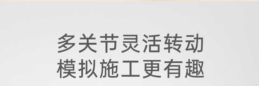 BEIENS贝恩施 益智玩具车 儿童宝宝拼装工程车 3个装 3岁以上