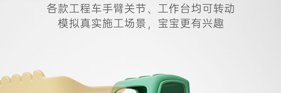 BEIENS贝恩施 益智玩具车 儿童宝宝拼装工程车 3个装 3岁以上