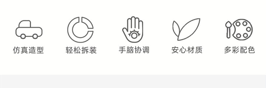 BEIENS贝恩施 益智玩具车 儿童宝宝拼装工程车 3个装 3岁以上