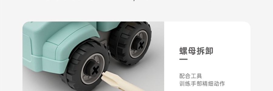 BEIENS贝恩施 益智玩具车 儿童宝宝拼装工程车 3个装 3岁以上