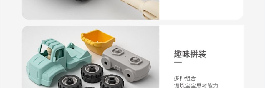 BEIENS贝恩施 益智玩具车 儿童宝宝拼装工程车 3个装 3岁以上