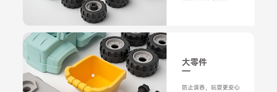 BEIENS贝恩施 益智玩具车 儿童宝宝拼装工程车 3个装 3岁以上