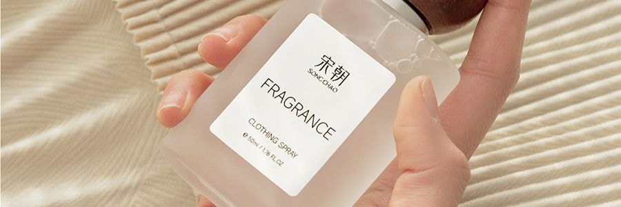 宋朝 衣物香氛噴霧護衣spa 除臭劑芳香留香 房間祛味除蟎抑菌 梔子花開 50ml