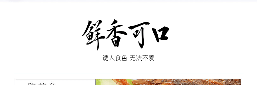 珠江桥牌 豆豉鲮鱼 227g
