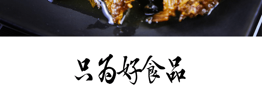 珠江桥牌 豆豉鲮鱼 227g