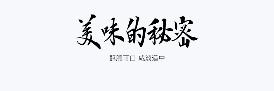 珠江桥牌 豆豉鲮鱼 227g