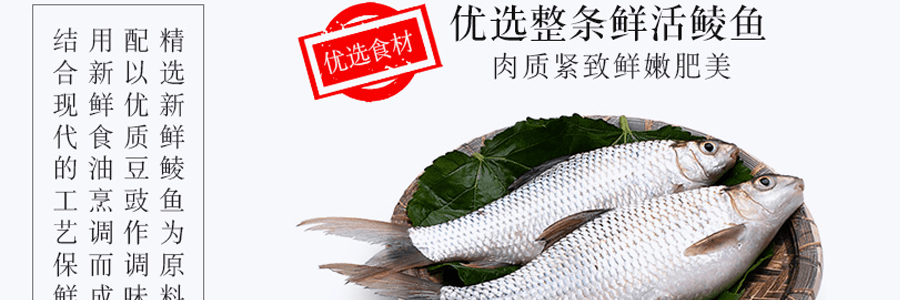 珠江桥牌 豆豉鲮鱼 227g