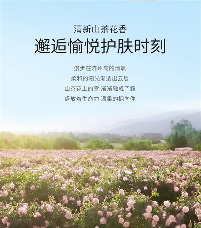 【中国直邮】 溪木源 山茶花面膜 补水保湿舒缓修护敏感肌贴片面膜女 20片