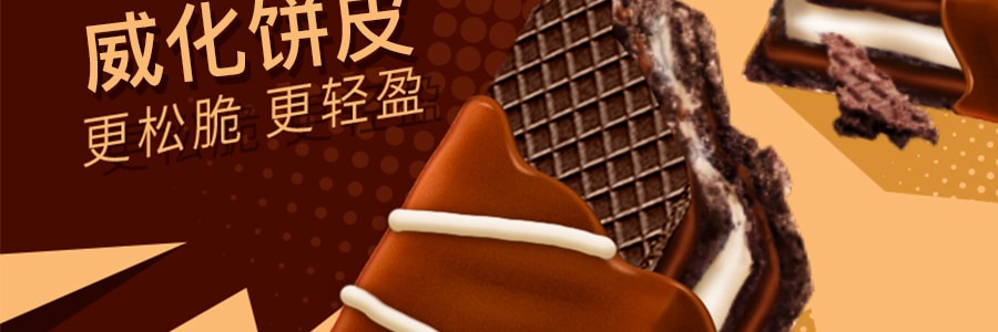 大陆版奥利奥OREO 可可棒 多层夹心威化饼干 黑巧克味 12条装 139.2g