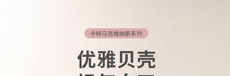 卡特馬克 維納斯系列貝殼套刀 刀具套組 菜刀水果刀廚師刀刀座剪刀5件套