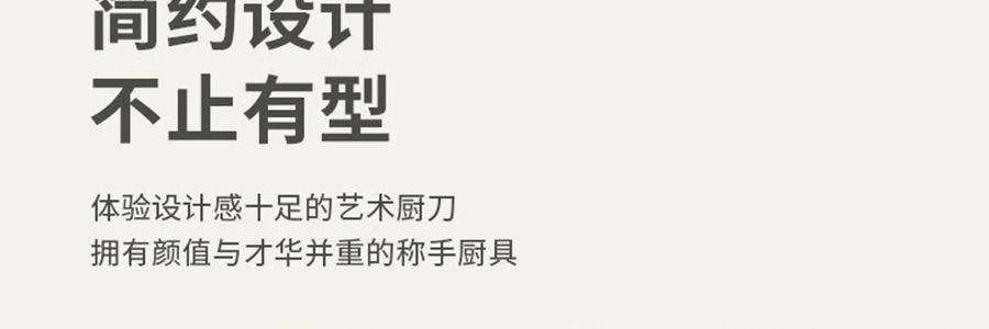 卡特馬克 維納斯系列貝殼套刀 刀具套組 菜刀水果刀廚師刀刀座剪刀5件套