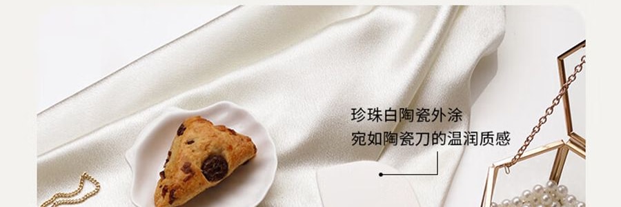 卡特馬克 維納斯系列貝殼套刀 刀具套組 菜刀水果刀廚師刀刀座剪刀5件套
