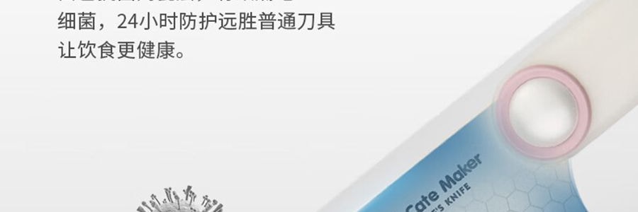 卡特馬克 維納斯系列貝殼套刀 刀具套組 菜刀水果刀廚師刀刀座剪刀5件套
