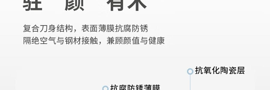卡特馬克 維納斯系列貝殼套刀 刀具套組 菜刀水果刀廚師刀刀座剪刀5件套