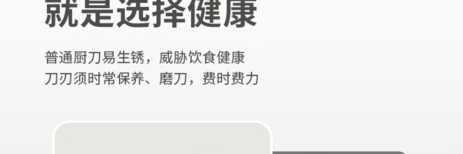 卡特馬克 維納斯系列貝殼套刀 刀具套組 菜刀水果刀廚師刀刀座剪刀5件套