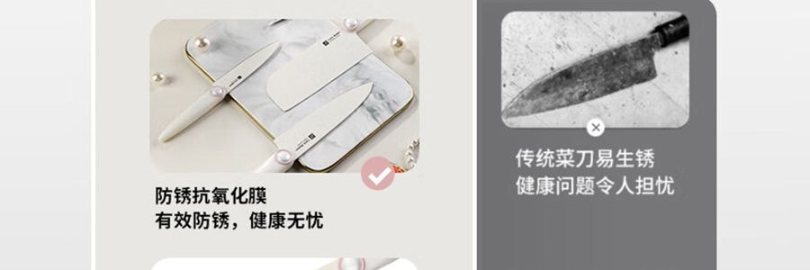 卡特馬克 維納斯系列貝殼套刀 刀具套組 菜刀水果刀廚師刀刀座剪刀5件套