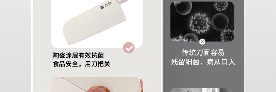 卡特馬克 維納斯系列貝殼套刀 刀具套組 菜刀水果刀廚師刀刀座剪刀5件套