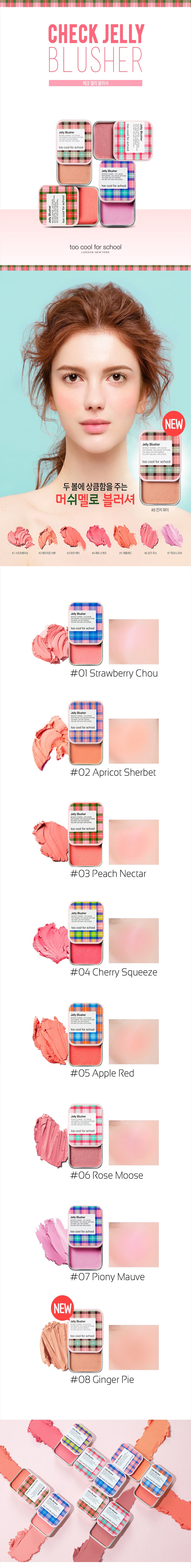 [韩国直邮] TOO COOL FOR SCHOOL 果冻腮红 #03 (Peach Nectar)