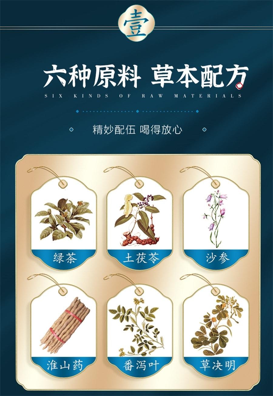 【中国直邮】 碧生源 常润茶 润肠通便茶叶 便秘茶肠清肠润茶排宿便 150g/盒