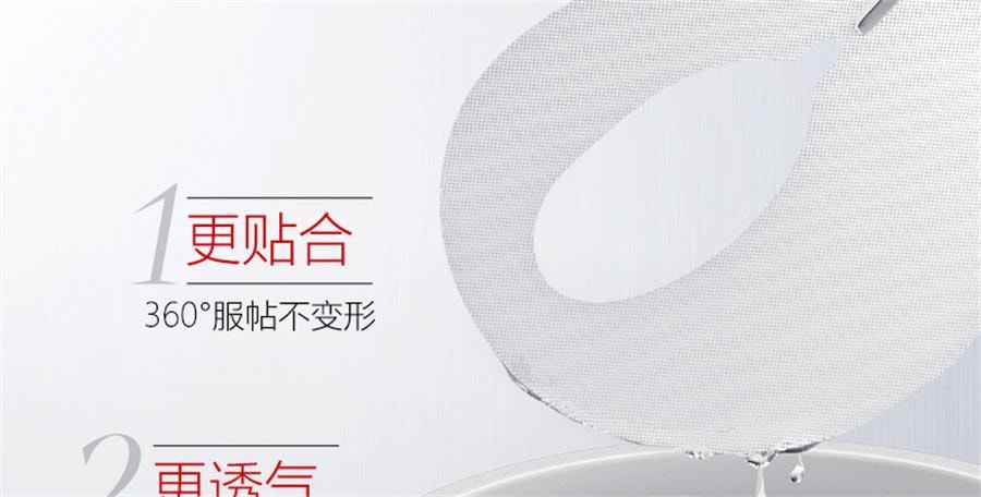 【中國直郵】 ORGINESE 眼膜貼淡化祛黑眼圈消皺細紋抗衰去除眼袋提拉緊緻神器女男士 60片/盒