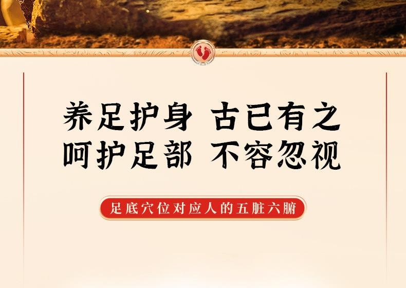 【中国直邮】 李时珍 元气茯苓八珍足贴 艾草足贴老北京足底贴脚部穴位贴艾草贴 30贴/盒【养生必备】