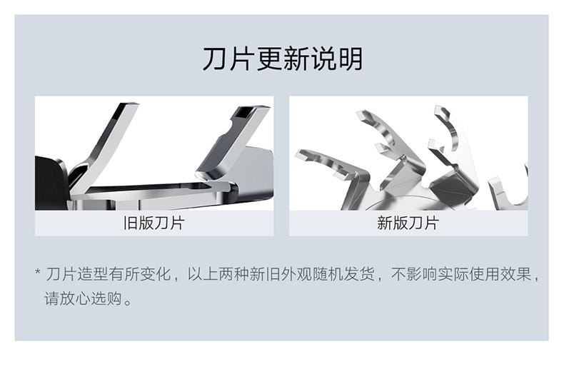 【中國直郵】 小米 米家電動刮鬍刀S100雙刀頭男士刮鬍刀水洗鬍鬚刀