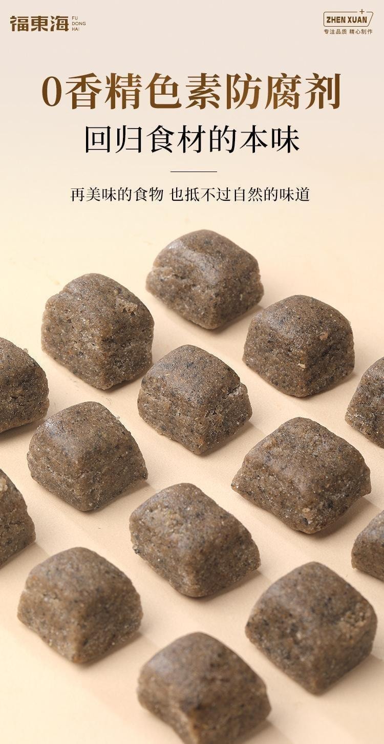 【中国直邮】 福东海 五指毛桃茯苓薏湿糕 莲子山药芡实即食养胃调理 代餐低卡 250g/罐