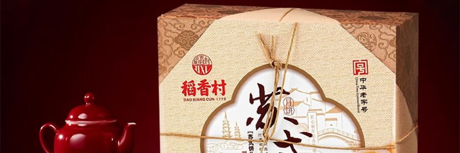 Ensemble cadeau de gâteaux de lune style Su 14,1 oz 【Noix*3 + Sel épicé*2 + Rose*3】